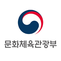 문화체육관광부